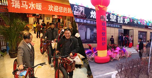 壁掛爐加盟商活動(dòng)現(xiàn)場